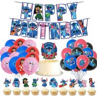 Lilo amp; Stitch Latex Balloon Theme Set Boy Girls Foil Balloon Birthday Party Deco Banners Flags Cake Strips Scene Layout Supplies