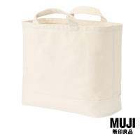 มูจิ กล่องผ้าแคนวาสแบบมีหูจับ - MUJI Canvas Basket with Handle / Rectangular/ Slim 37× 18.5 × 32 cm
