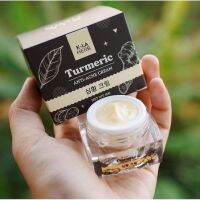 ? ครีมขมิ้น K-LA HERB Turmeric ปริมาณสุทธิ 10g. [ โปรโมชั่นสุดคุ้ม ]