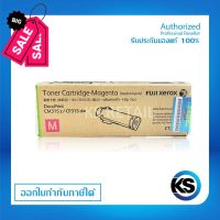 Fuji Xerox CT202608 M ตลับหมึกโทนเนอร์ สีม่วงแดง ของแท้ Magenta Original LaserJet Toner Cartridge #หมึกเครื่องปริ้น hp #หมึกปริ้น   #หมึกสี   #หมึกปริ้นเตอร์  #ตลับหมึก