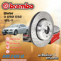 จานเบรกหน้า  BREMBO สำหรับ SERIES 3 E90 E92 เจาะรู/เซาะร่อง (HC) ปี 05-11 (D09 C420 13)