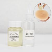 50g A505 Adhesive Glue Water Stick and Remover to Skin Special for Cross Dress Invisible Fake Silicone Breast Forms