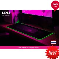 NP แผ่นรองเม้าส์ LPU RGB Mouse Pad 30 X 80 cm แผ่นรองเมาส์สำหรับเล่นเกมส์ Focus ผ้า Micro Fiber มีไฟเปลี่ยนสี แผ่นรองเม้าส์ เกมมิ่ง แผ่นรองเมาส์ ดีๆ แผ่นรองเม้าส์สวยๆ