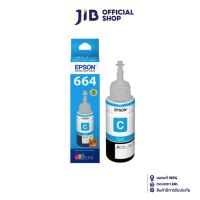 INK (หมึกสำหรับเครื่องพิมพ์) EPSON 664 (CYAN) T664200 70 ML FOR L100/L200