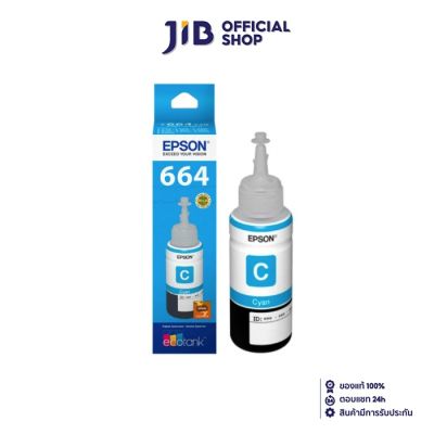 INK (หมึกสำหรับเครื่องพิมพ์) EPSON 664 (CYAN) T664200 70 ML FOR L100/L200