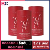 Lemona Collagen เลโมนา คอลลาเจน [3 กระบอก] [60 ซอง/กระบอก] คอลลาเจนเกาหลี LEMONA Gyeol by BellaColla Thailand