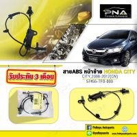 สายABS หน้าซ้าย HONDA CITY 08-12 ,เซ็นเซอร์ABS City 08-12 หน้าซ้าย(57455-TF0-003)