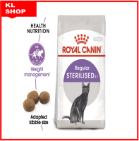 Royal Canin Cat Sterilised 4 KG อาหารแมวทำหมัน รอยัลคานิน อาหารเม็ดแมวโต อาหารเม็ดแมวทำหมัน