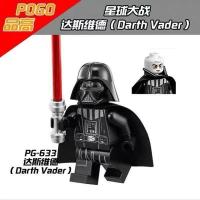 Compatible with Lego Star Wars Darth Vader Obi-Wan Yoda Building Blocks Aberdeen Puzzle Assembled Toys