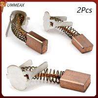 UMMEAX มอเตอร์เครื่องเจาะขนาดเล็กสว่านอุปกรณ์ทำมือคุณภาพสูง2ชิ้นอะไหล่เครื่องบดไฟฟ้าแปรงคาร์บอนทั่วไป