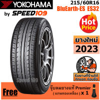 YOKOHAMA ยางรถยนต์ ขอบ 16 ขนาด 215/60R16 รุ่น BluEarth-ES ES32 - 1 เส้น (ปี 2023)