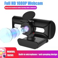 ZZOOI Webcam 1080P HD USB PC Mini Camera With Microphone Web Camera For Computer Desktop Laptop Video Conference Work Skype