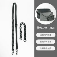 suitable for LV Samurai Three in One Acrylic Shoulder Strap Messenger One Shoulder Clutch Metal Chain Accessories