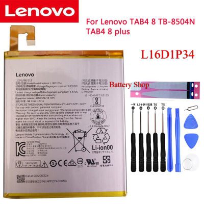 แบตเตอรี่สำหรับ LENOVO TAB4 8 TB-8504N TAB4 8 PLUS L16D1P34 4850mAh/18.7Wh 3.8V Li-Ion bateria Li-Polymer Batterie