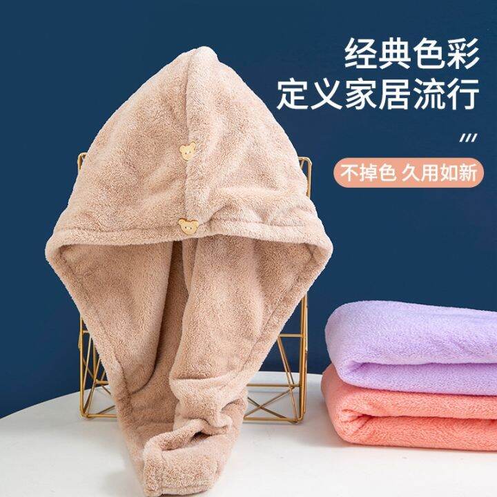 cod-dry-hair-hat-female-super-absorbent-quick-drying-shower-cap-dry-towel-washing-cute-korean-long-bag-headscarf