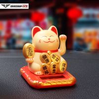 Solar energy lucky cat decoration car center console decoration net red automatic shaking hand doll creative cute supplies