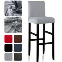 1 Piece Solid Color Spandex Chair Cover Short Size Bar Chair Covers Seat Case Bar Chair Cover For Home Banquet Living Room