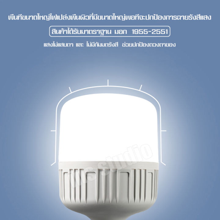 หลอดไฟ-light-bulb-หลอดไฟ-ประหยัดพลังงาน-หลอดไฟกันยุง-หลอดไฟ-led-ประหยัดไฟ-ชนิดขั้วเกลียว-e27-มี-มอก-หลอดไฟนำเข้า-หลอดไฟอเนกประสงค์-multi-purpose