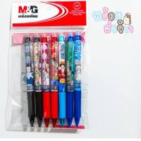 ( PRO+++ ) โปรแน่น.. One Piece (Set) ปากกาลบได้ Erasable pen สีน้ำเงิน แดง ดำ สามารถเปลี่ยนไส้ได้ ลิขสิทธิ์ถูกต้อง M&amp;G ราคาสุดคุ้ม ปากกา เมจิก ปากกา ไฮ ไล ท์ ปากกาหมึกซึม ปากกา ไวท์ บอร์ด