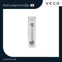 VECO ขอสับหน้าต่างสแตนเลส NO.770