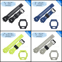 ใหม่ แท้ ตรงปก ?% พร้อมตะขอ พร้อมส่ง ?? กรอบสาย สาย นาฬิกา G-Shock รุ่น GBD-200 จีช็อค จีช้อค