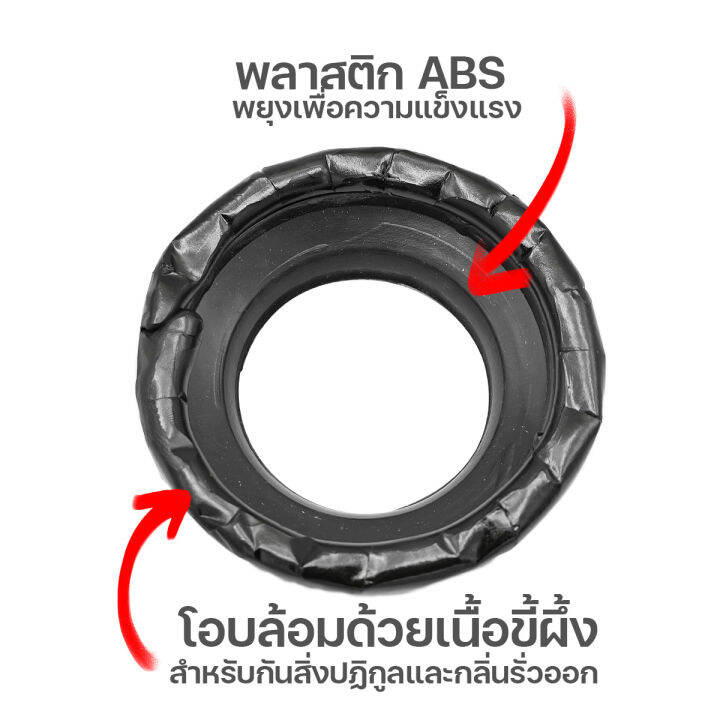 donmark-ประเก็นขี้ผึ้งกันกลิ่นย้อนจากชักโครก-wax-ring-กันกลิ่น-รุ่น-ats-28