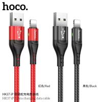 Hoco HK37 สายชาร์จ 3A ชาร์จเร็ว Lightning สายแบบถัก พร้อมไฟ LED เรืองแสงด้านข้าง สำหรับ iPhone5 ขึ้นไป ถ่ายโอนข้อมูลได้ ยาว 1 เมตร Cobra Charging Data Cable