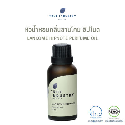True industry หัวน้ำหอมผู้หญิง กลิ่น ลานโคม ฮิปโนต (Lankome Hipnote Women Perfume Oil)