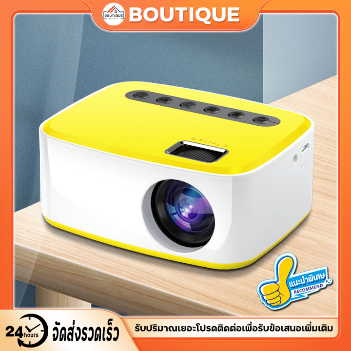boutique-โปรเจคเตอร์-mini-projector-4k-1080p-โปรเจ็กเตอร์ขนาดเล็กสำหรับใช้ในบ้าน-เครื่องโปรเจคเตอร์-โปรเจ็กเตอร์-ต่อกับมือถือได้-พกพาง่าย