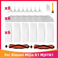 อะไหล่ Xiaomi Mijia ไม้ถูพื้น MJSTG1 G1แบบสุญญากาศหุ่นยนต์ Mi Essential SKV4136GL อะไหล่แปรงด้านข้างหลักตัวกรอง Hepa ชิ้นส่วนเครื่องดูดฝุ่นผ้าเศษผ้า