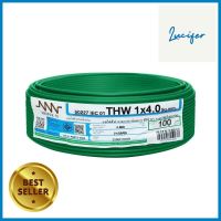 สายไฟ THW NNN 1x4 ตร.มม. 100 ม. สีเขียวTHW ELECTRIC WIRE NNN 1X4SQ.MM 100M GREEN **ทักแชทได้ค่ะ ยินดีบริการ**