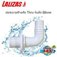 ท่อระบายข้างเรือ Thru-hulls Elbow 90º white 10254 lalizas