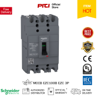 Schneider เซอร์กิตเบรกเกอร์ สวิตช์ ตัดตอนอัตโนมัติ MCCB EZC100B3 EZC ชนิด 3 โพล ขนาดเฟรม 100A (7.5kA)