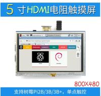 FREE SHIPPING 5 inch Raspberry Pi HDMI touch screen Raspberry Pi 3B+/4B LCD display LCD monitor