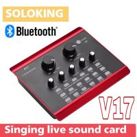 ⭐️V8 UPGRAD TO  V17⭐️ ซาว์นการ์ดแปลงสัญญาณเสียง V17 Live Stream audio interface External Audio Mixing Sound Card มีบลูทูธในตัว