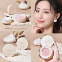 แป้งฝุ่น คุมมัน เนื้อเนียนนุ่ม ปกปิด ผิวขาวกระจ่างใส แมท กันน้ำ NOVO CALM MAKEUP  POWDER 5550