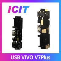 VIVO V7 Plus/V7+ อะไหล่สายแพรตูดชาร์จ แพรก้นชาร์จ Charging Connector Port Flex Cable（ได้1ชิ้นค่ะ) สินค้าพร้อมส่ง คุณภาพดี อะไหล่มือถือ (ส่งจากไทย) ICIT 2020