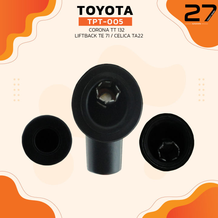 สายหัวเทียน-toyota-corona-tt132-liftback-te71-celica-ta22-เครื่อง-2t-3t-top-performance-tpt-005-สายคอยล์-โตโยต้า-โคโรน่า