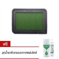 โปรโมชั่น+++ FABRIX ไส้กรองอากาศผ้าแฟบริคซ์ (Toyota Yaris ยาริส, Vios วีออส, new Altis อัลติส) ราคาถูก ไส้ กรอง อากาศ กรอง อากาศ เวฟ 110i ตัว กรอง อากาศ รถยนต์ ใส่ กรอง แอร์ รถยนต์