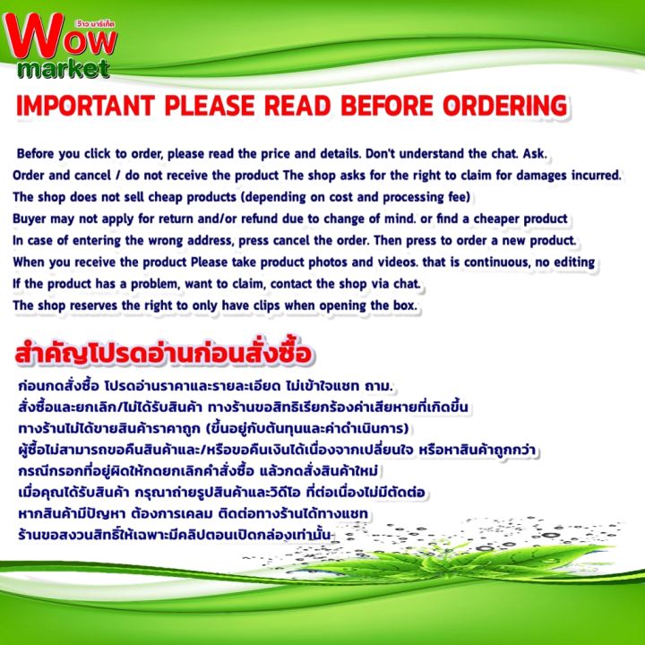 kruanpat-sukiyaki-sauce-spicy-flavour-560-g-x-6-bottles-ครัวนภัส-น้ำจิ้มสุกี้-ย่างเกาหลี-รสเผ็ด-560-กรัม-x-6-ขวด