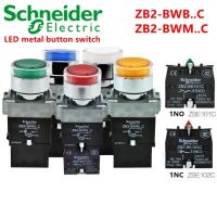 Schneider Led button switch XB2-BWB XB2-BWM XB2-BW34B1C XB2-BW33B1C Self reset Self locking new original