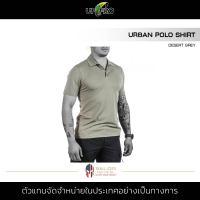 UF PRO - Polo Shirt Urban [ Desert Grey ] เสื้อยืด โปโล เนื้อผ้าเย็นสวมใส่สบาย