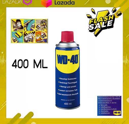 wd-40-น้ำมันอเนกประสงค์-ขนาด-400มล-สเปรย์หล่อลื่น