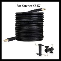 2-25M High Pressure Washer Hose Car Washer Water Pipe Cord Cleaning Extension Hose Water Hose for Karcher Pressure Cleaner
