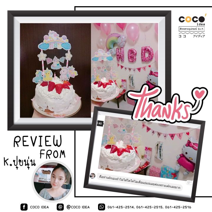 ธงปักเค้ก-สินค้าแฮนด์เมด-ผ้าสักหลาด-สกรีนลายน่ารัก-cake-topper-handmade-felt-cute