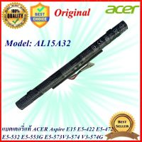 Battery Notebook Acer Aspire E15 E5-422 E5-432G E5-472 E5-473G E5-522 E5-522G E5-532 E5-553G E5-573 E5-573G V3-574 V3-574G Model  AL15A32 Original แบตเตอรี่แท้เอเซอร์  E15