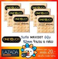 [ 6 กล่อง ] Onetouch Maxx Dot วันทัช แม็กซ์ดอท ถุงยางอนามัย ขนาด 52 มม. แบบปุ่มเยอะ (บรรจุ 3ชิ้น/กล่อง)  One touch [** 6 กล่อง **]