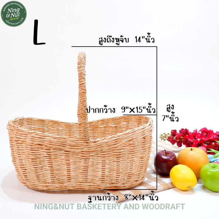 กระเช้าหวาย-กระเช้าหวานใจ-ตะกร้าหวายแท้สานแน่นสวยแข็งแรง-สินค้าขายดีมาก