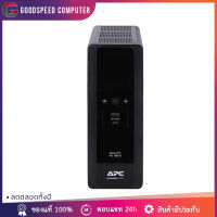 APC BR1600SI (1600 VA/960 WATT)