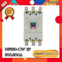 สวิตส์ตัดตอนอัตโนมัติ NO FUSE BREAKER รุ่น NF630-CW 3P